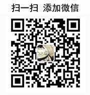 客服咨詢