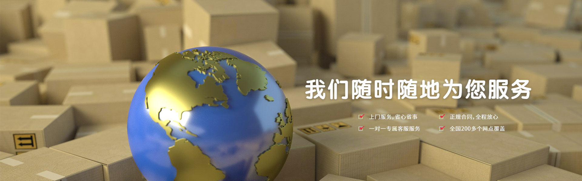 聯(lián)系我們