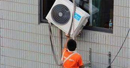 空調(diào)移機(jī)案例