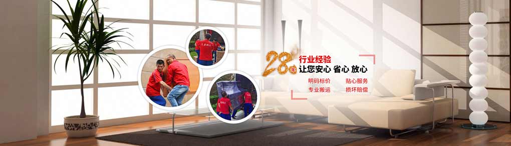 兄弟搬家官網(wǎng)電話 北京搬家公司 北京企業(yè)搬家公司哪家好？選兄弟搬家