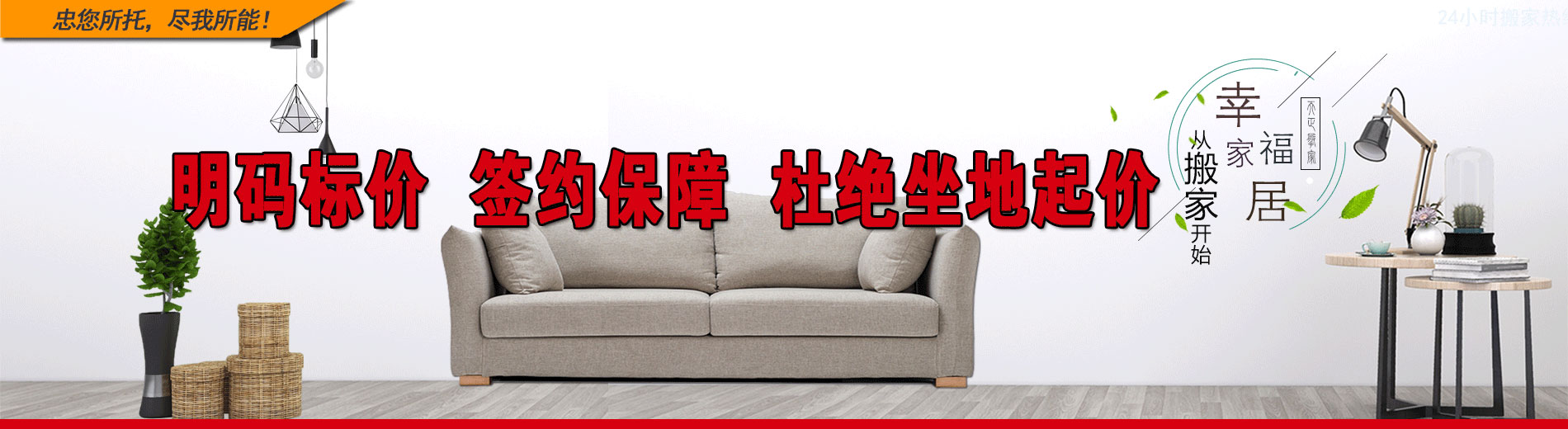 北京搬家公司-長途搬家-鋼琴搬運-精品搬家-選北京天正搬家貨運
