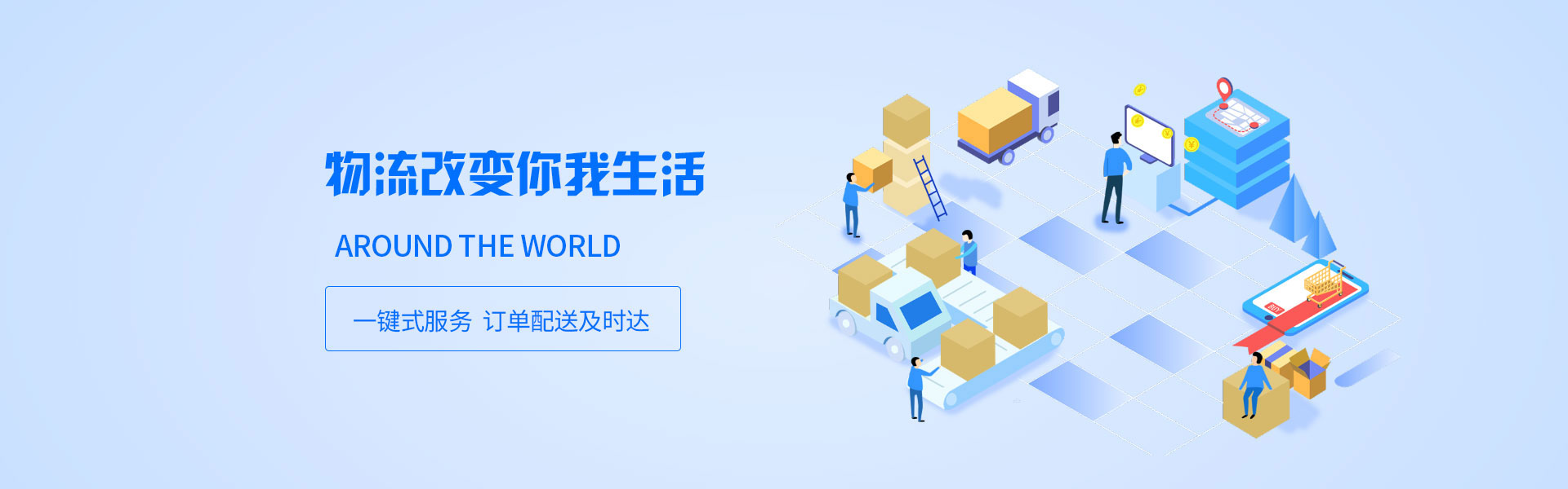 北京華祥利康搬家公司