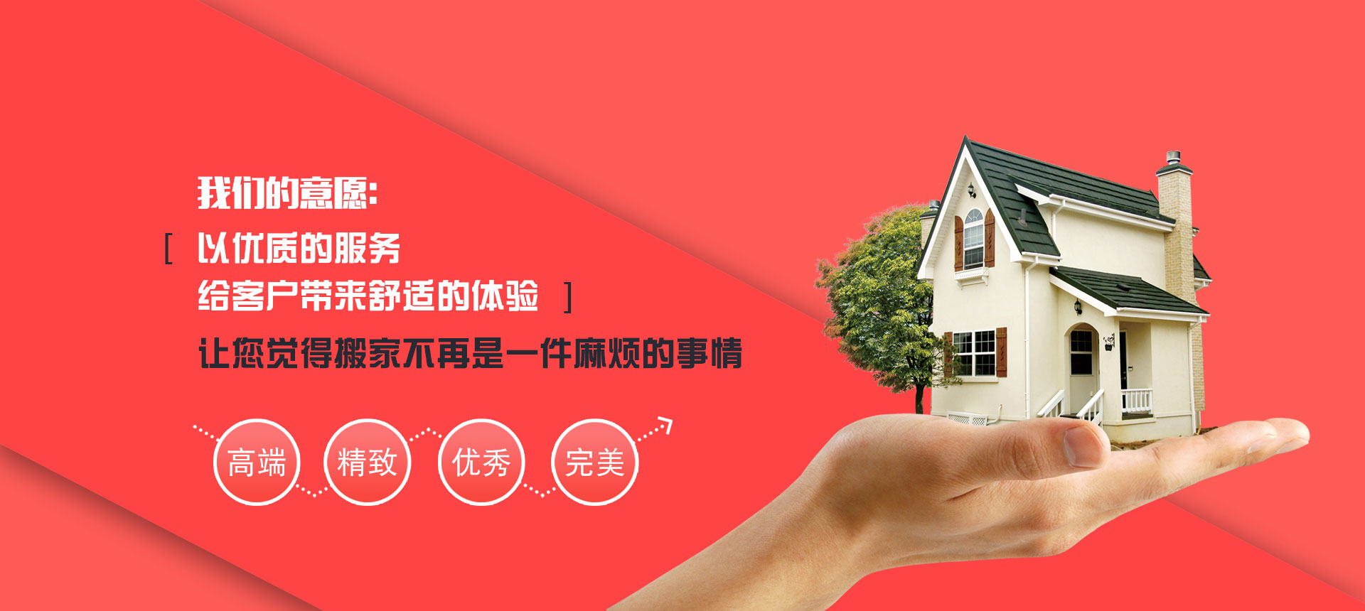北京搬家公司_北京搬家公司電話_北京搬家公司價格-北京京華偉業(yè)搬家服務有限公司