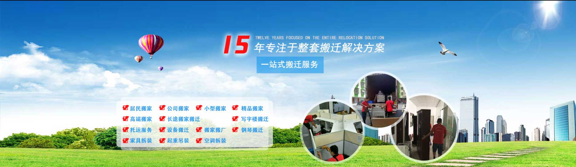 塘沽搬家公司-空調(diào)移機(jī)-鋼琴搬運-天津開發(fā)區(qū)搬家公司-天津市濱海新區(qū)同發(fā)搬家服務(wù)有限公司