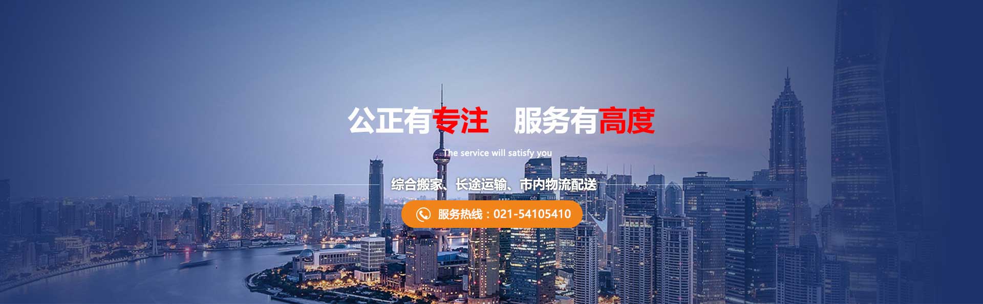 上海正規(guī)的搬家公司電話-上海公司單位企業(yè)搬場-搬遷合同
