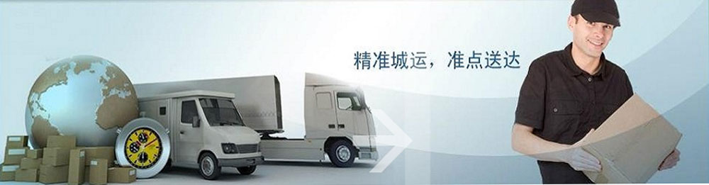 石家莊長(zhǎng)途搬家_石家莊搬家公司電話(huà)_石家莊弘升長(zhǎng)途搬家公司