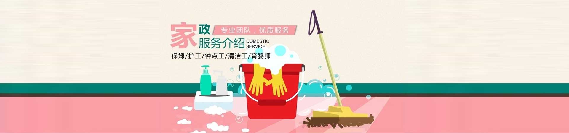 廊坊搬家公司_廊坊家政保潔_搬家電話-廊坊喜順搬家公司