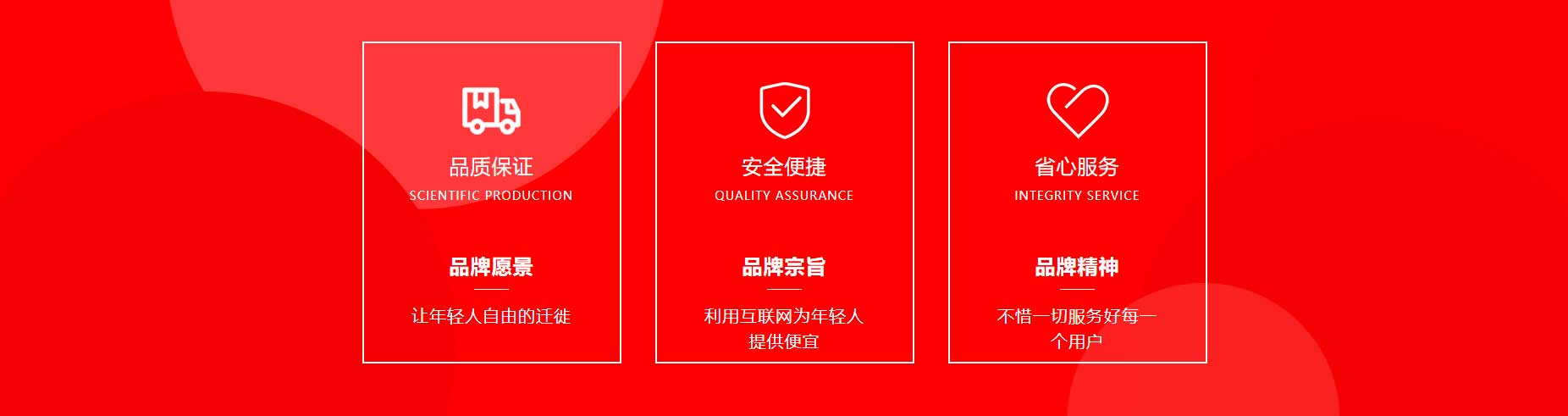 廊坊搬家,廊坊工廠搬家,廊坊搬家公司電話-廊坊吉順搬家有限公司