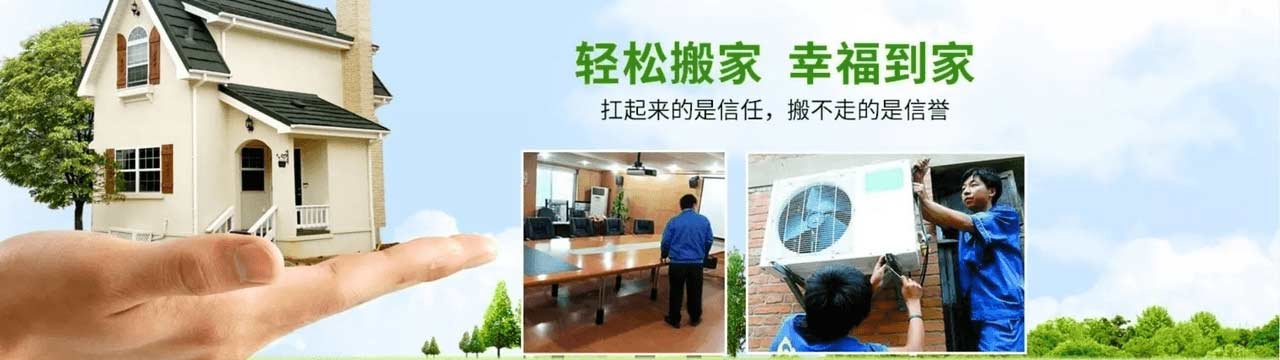 通遼鴻福電話|收費(fèi)|公司簡介