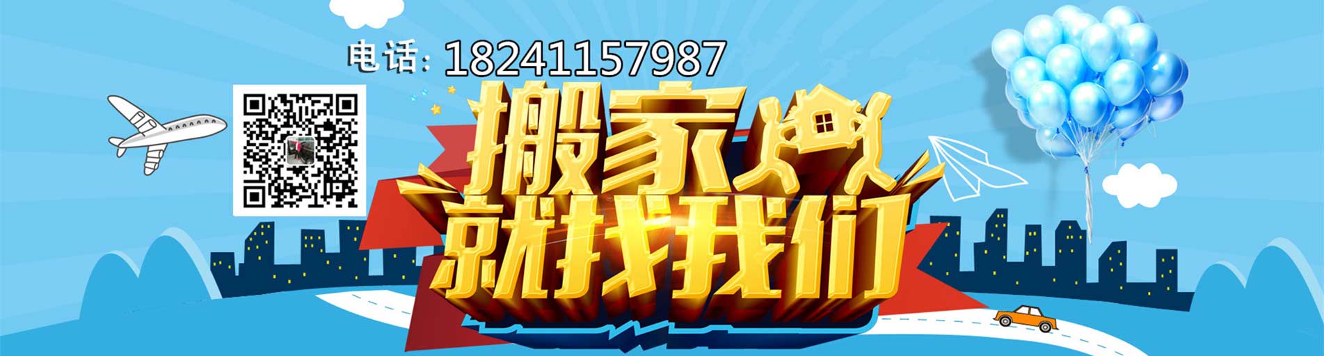 大連德君搬家電話|收費(fèi)|公司簡(jiǎn)介