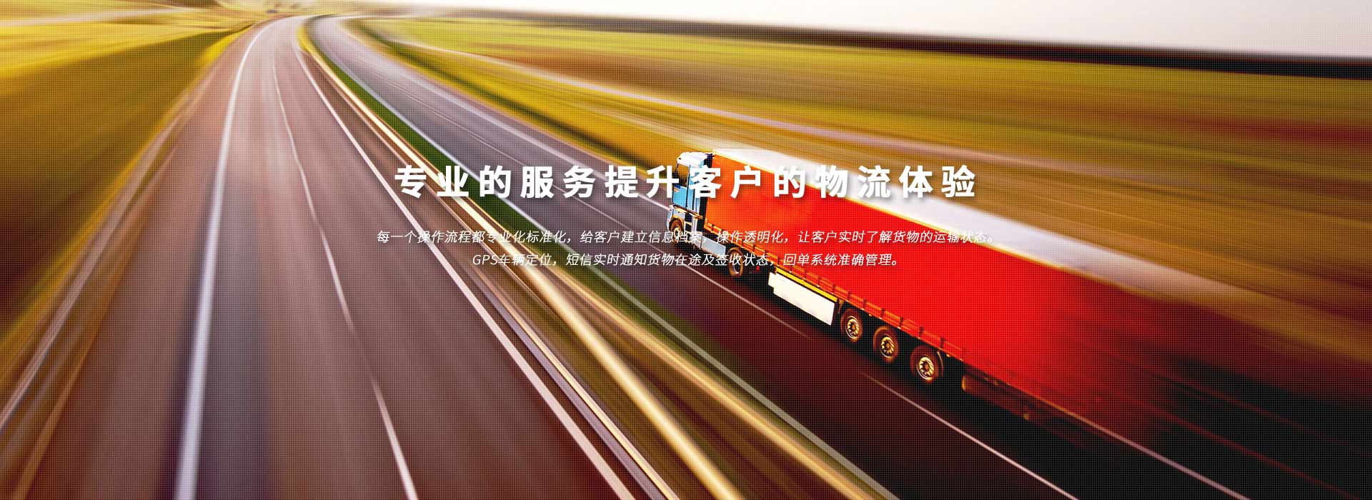 中山區(qū)搬家_西崗區(qū)搬家_甘井區(qū)搬家_沙河口區(qū)搬家_長(zhǎng)途搬家_大連鑫順達(dá)搬家有限公司