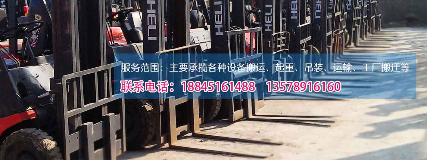 單位搬家,哈爾濱春源搬運(yùn)
