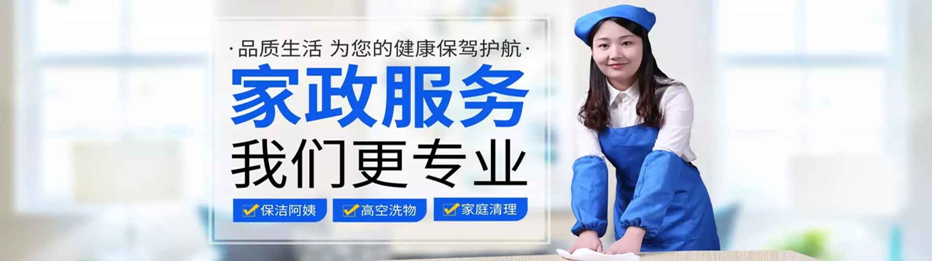 大慶金好運搬家電話|收費|公司簡介