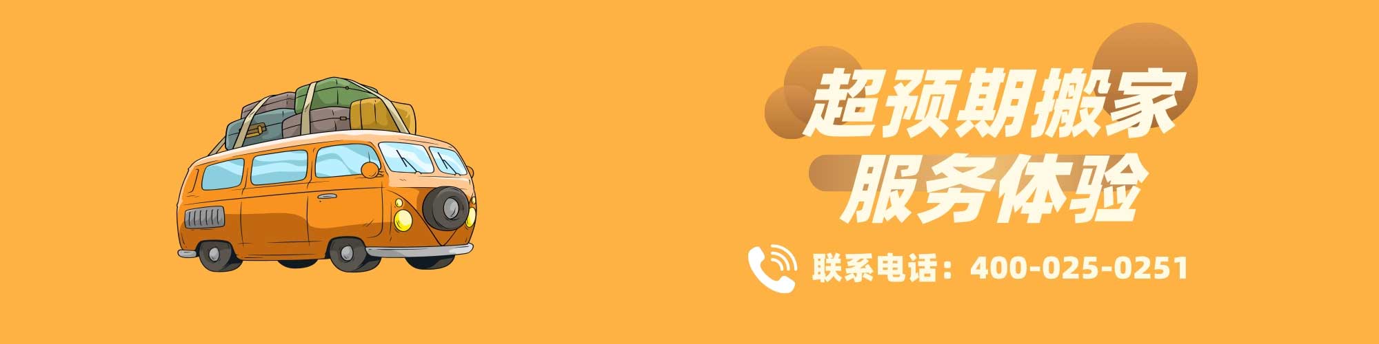 南京搬家公司-大型企業(yè)搬遷-家庭搬家-不二選擇