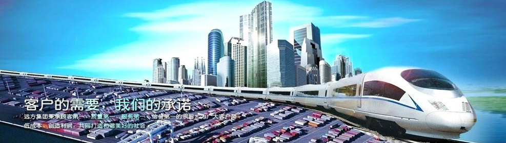 南京中鐵快運(yùn)|南京鐵路托運(yùn)|南京長途搬家|南京中鐵快運(yùn)有限公司