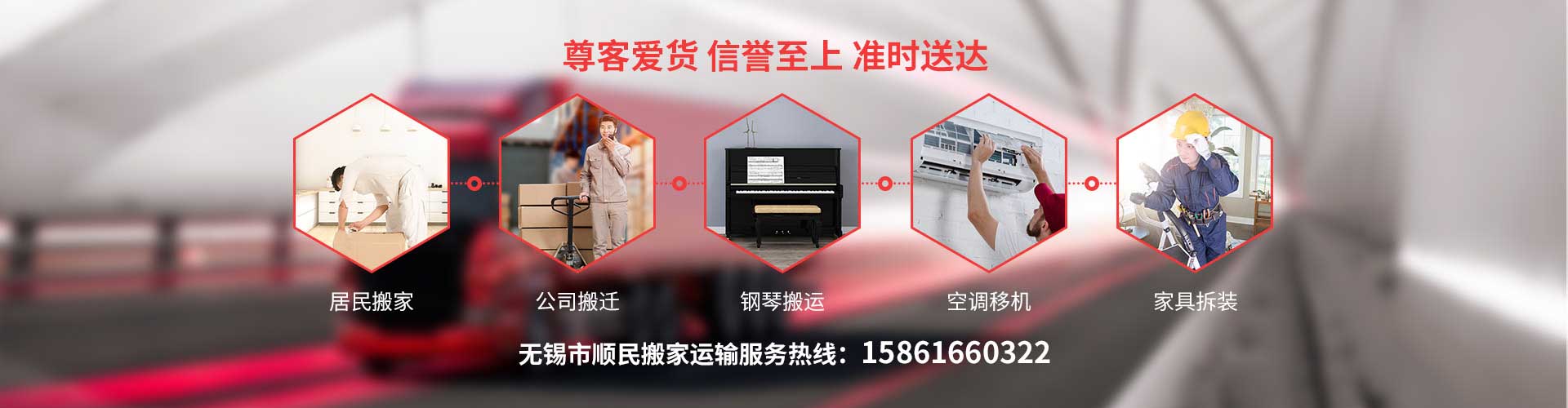 企業(yè)搬家-無錫廠房搬遷-無錫搬家-無錫搬運(yùn)公司-無錫市順民搬家運(yùn)輸有限公司