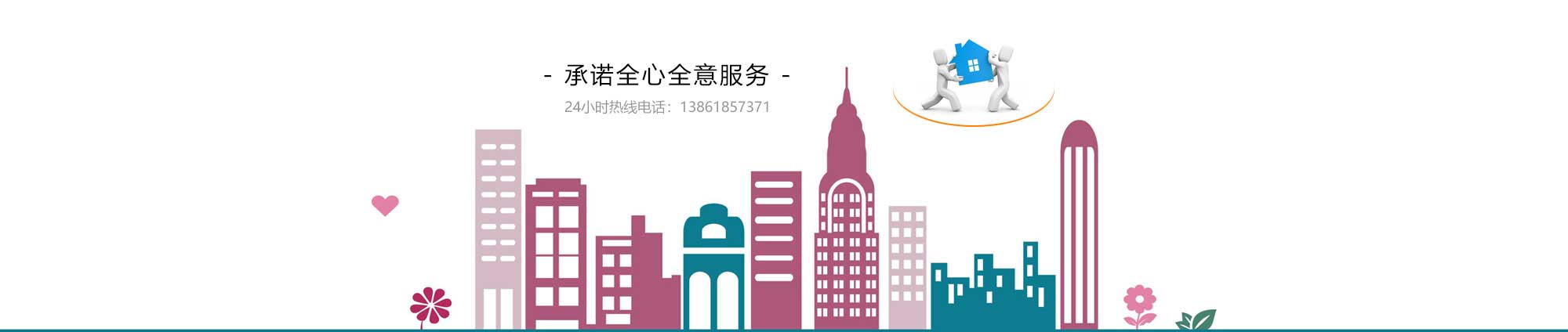 無錫崇安區(qū)五喜搬家  - 無錫搬家 崇安搬家 五喜搬家 無錫搬家公司