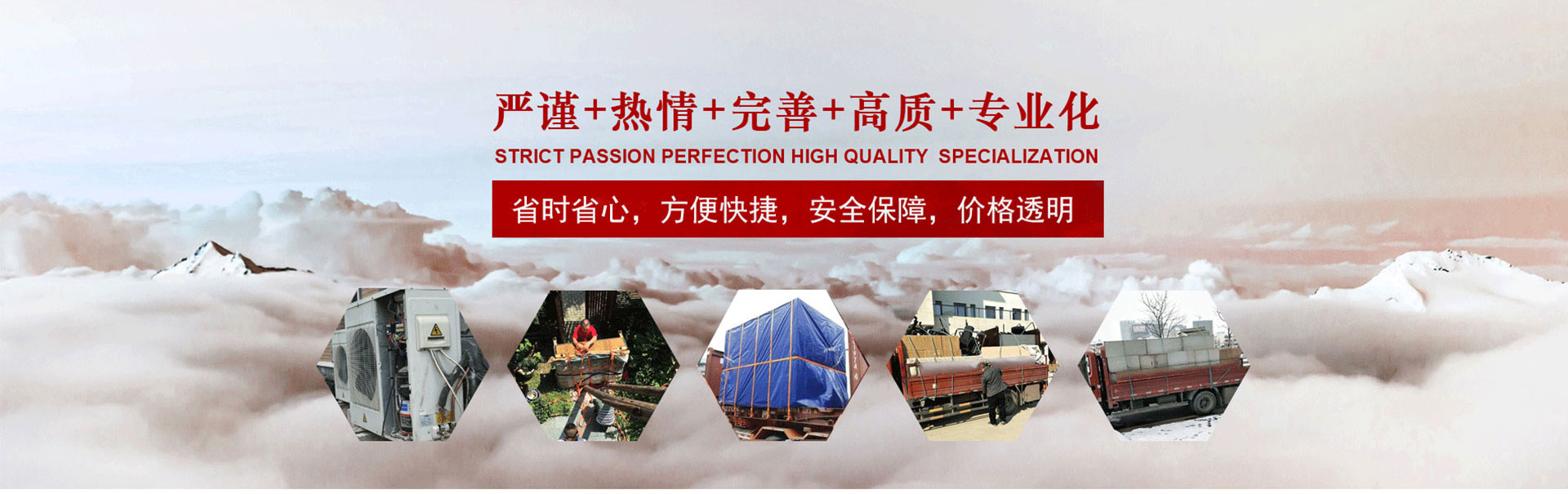 徐州搬家公司,徐州個人搬家,徐州工廠搬遷-徐州快馬搬家