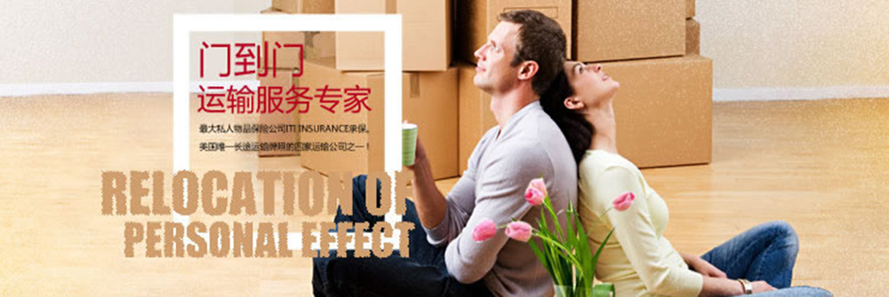常州搬家公司|湖塘好運搬家|湖塘搬家|常州搬家|常州好運搬家|常州市武進區(qū)湖塘好運搬家有限公司