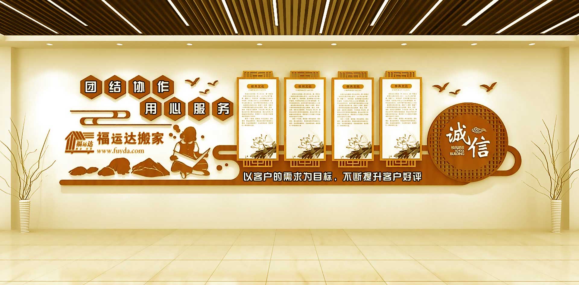 蘇州搬家_蘇州搬家公司【福運(yùn)達(dá)搬家】