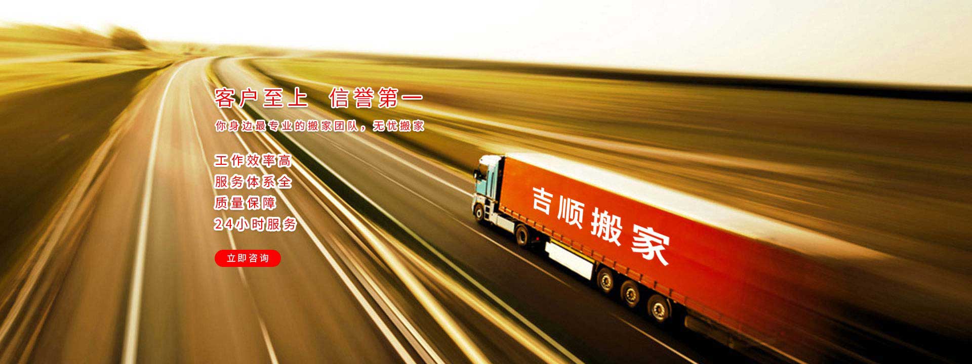 蘇州搬家,蘇州工廠搬家,蘇州吉順搬家公司電話