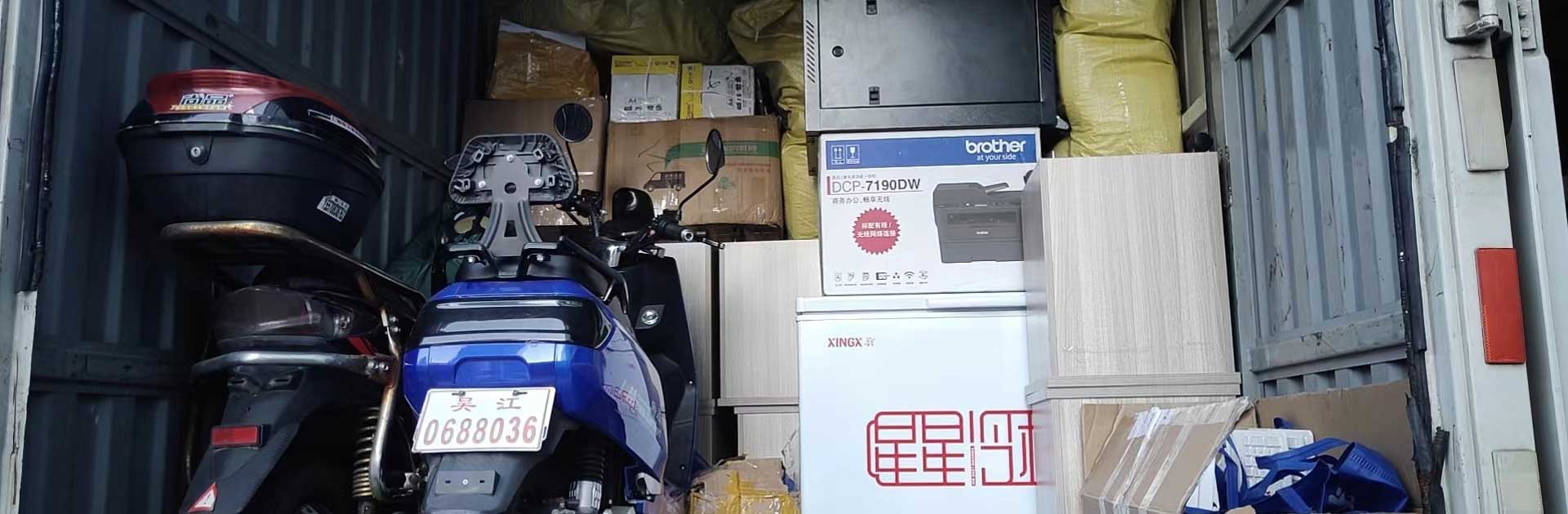 蘇州家具拆裝_搬家公司電話_空調(diào)移機(jī)|蘇州紅炎炎搬家運(yùn)輸有限公司