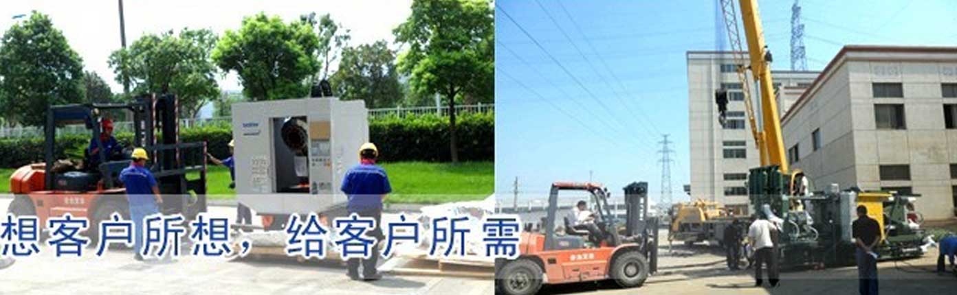 蘇州大福鑫搬家電話|收費(fèi)|公司簡(jiǎn)介