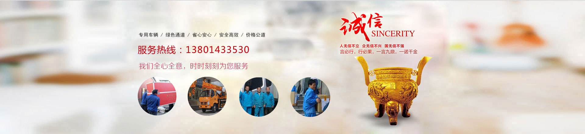 泰州搬家公司_海陵區(qū)搬家公司_高港區(qū)搬家公司_姜堰區(qū)搬家公司_電話13905263376 - 泰州市大發(fā)搬家有限公司