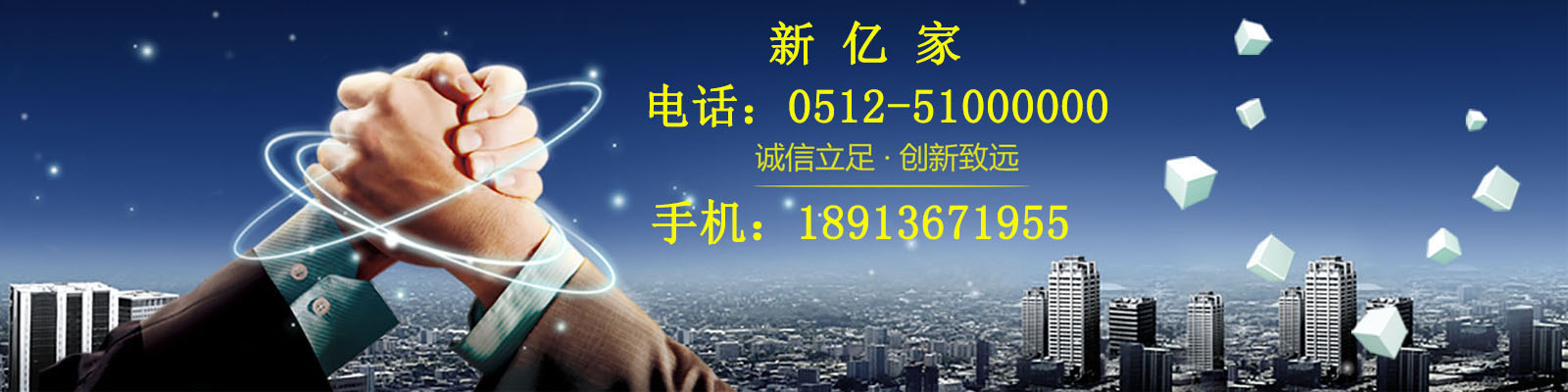 常熟市虞山鎮(zhèn)新億家搬家保潔電話|收費|公司簡介