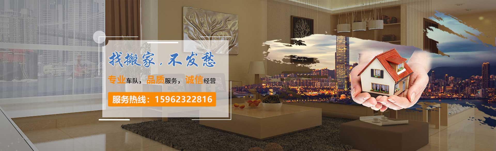 常熟長途搬家_常熟專業(yè)搬家_常熟正規(guī)搬家-常熟吉順搬家公司