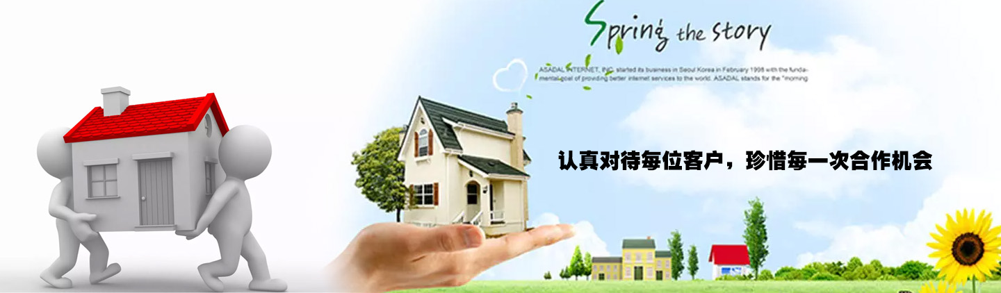 黎明搬家【官網(wǎng)】_杭州搬家_杭州短途搬家_專業(yè)長途搬家_專業(yè)拆裝空調(diào)_專業(yè)拆裝家具_專業(yè)搬鋼琴_杭州黎明搬家服務(wù)有限公司