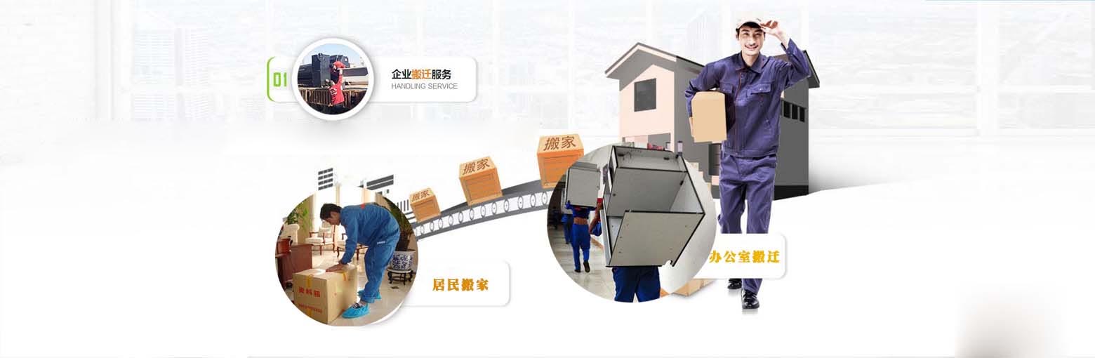鋼琴搬運_單位搬遷_個人搬家_周邊居民搬家-杭州英武搬家服務(wù)有限公司