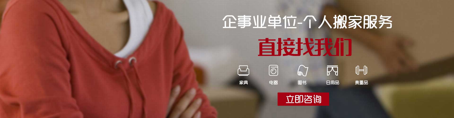 合肥吉時(shí)搬家電話|收費(fèi)|公司簡(jiǎn)介