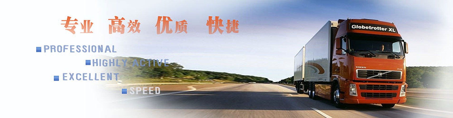 福州億福搬家電話(huà)|收費(fèi)|公司簡(jiǎn)介