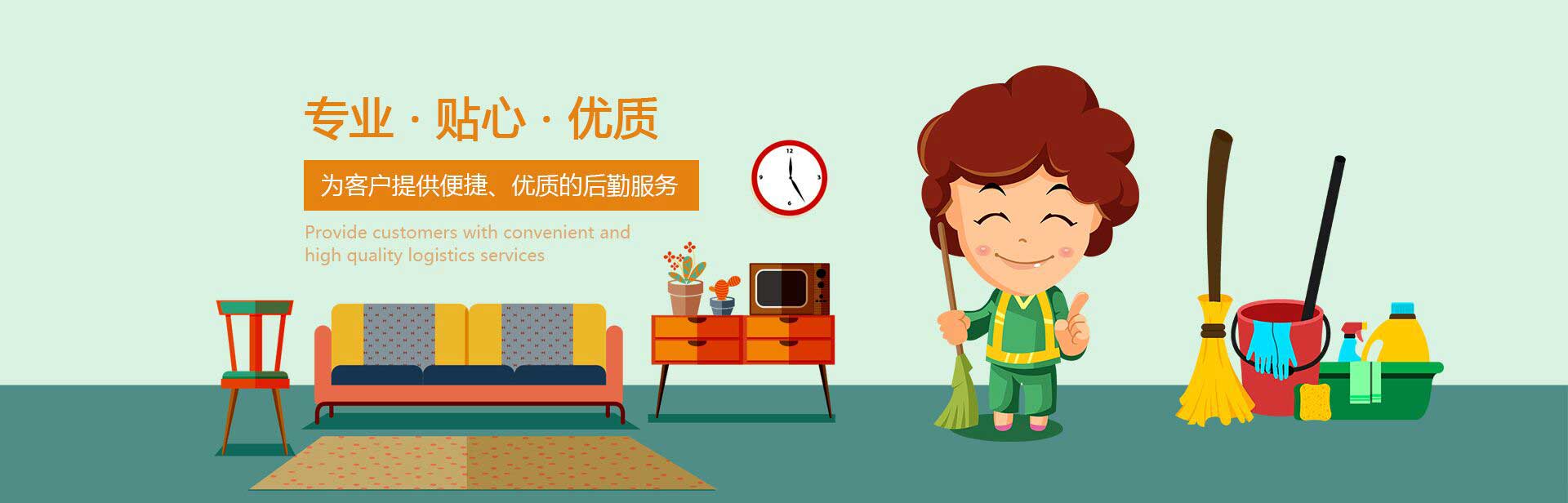 廈門(mén)護(hù)工-廈門(mén)保姆-廈門(mén)家政-廈門(mén)家政公司-廈門(mén)拆裝空調(diào)