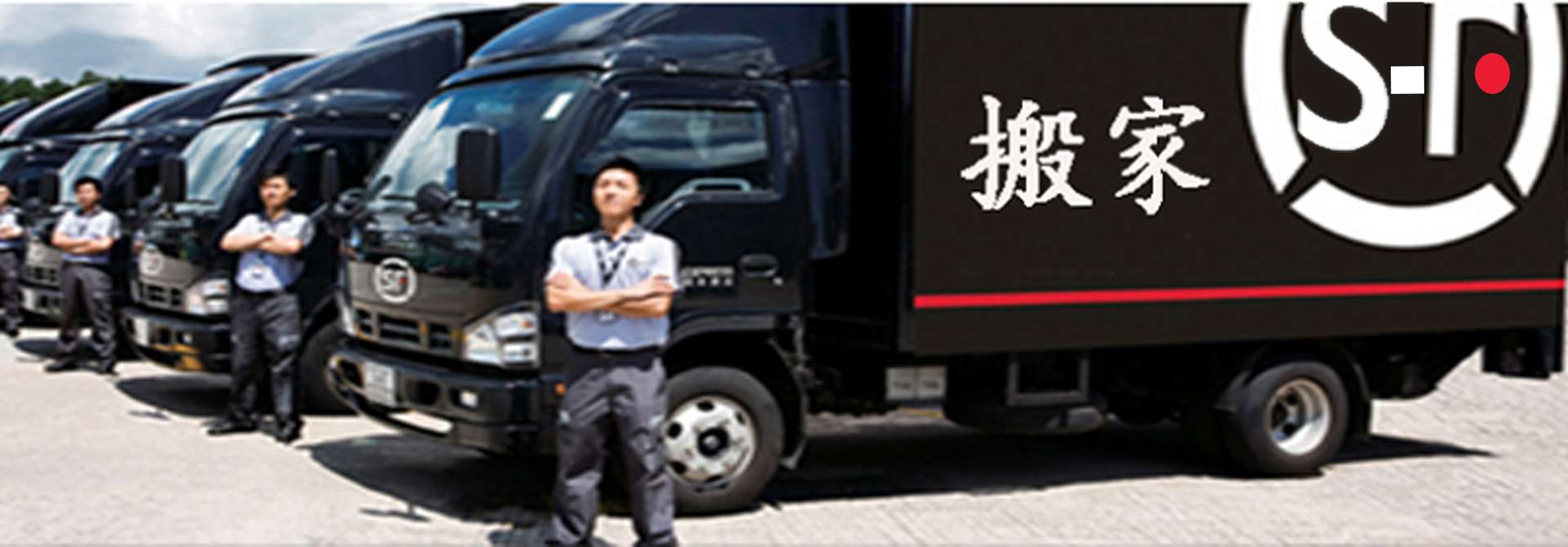 青島搬家公司_青島順一豐搬家服務(wù)有限公司