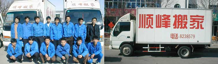 東營(yíng)搬家,東營(yíng)搬家公司，東營(yíng)搬家公司電話(huà),東營(yíng)順?lè)灏峒?></a> </div>
            <div   id=