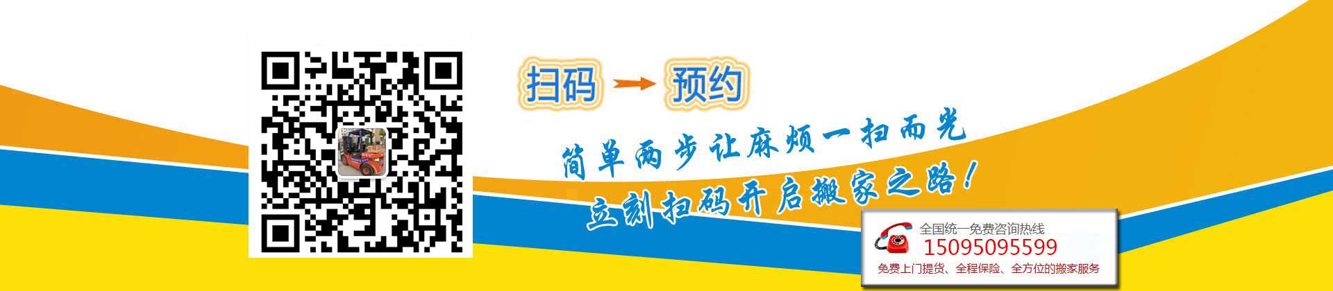 濰坊叉車出租|濰坊叉車租賃|濰坊工廠設(shè)備搬運搬遷-濰坊鴻皓搬家15095095599
