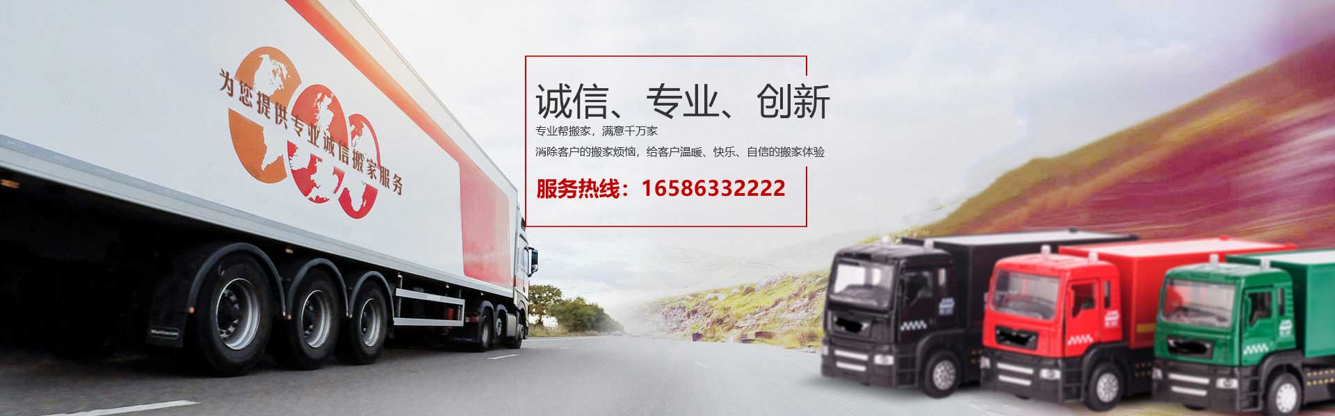 貨車裝卸_空調移機價格_搬家公司哪家好-濟寧祥和搬家