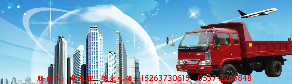濟寧搬家公司|濟寧搬家公司電話|濟寧搬家公司哪家好-濟寧市任城區(qū)同安搬家服務中心