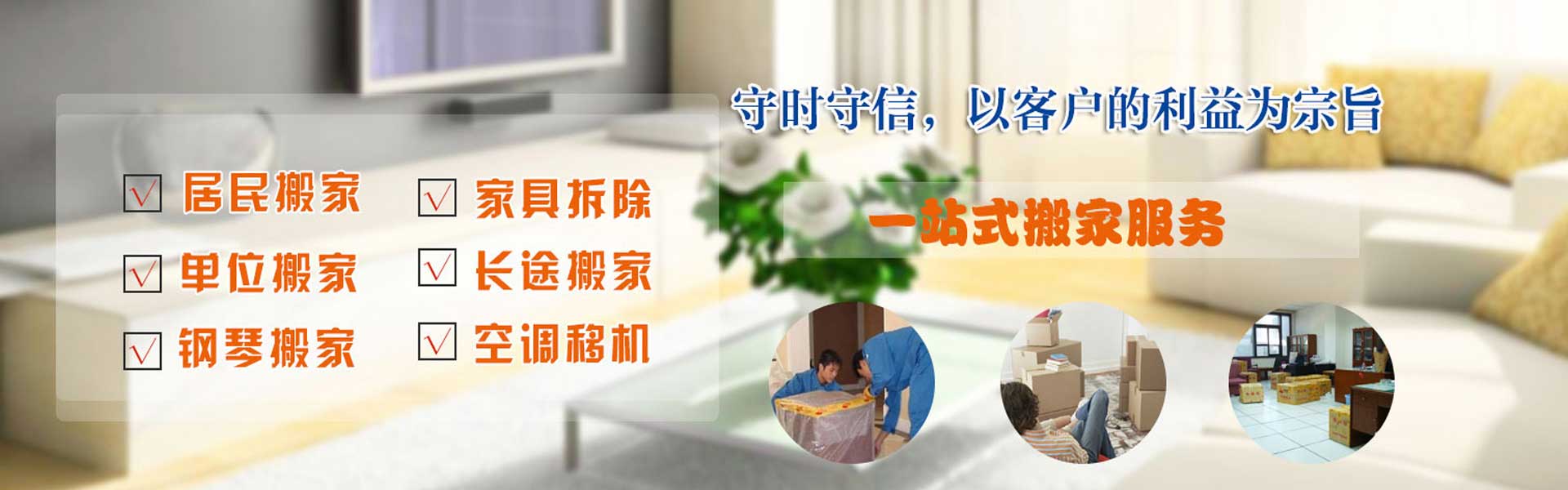 開封搬家公司_開封螞蟻搬家_開封公司電話