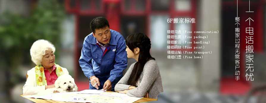 咸寧吉祥搬家有限責(zé)任公司_咸寧搬家_咸寧搬家公司
