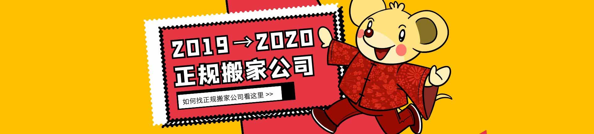 長(zhǎng)沙專業(yè)搬家公司|工廠搬遷|鋼琴搬運(yùn)|長(zhǎng)途搬家|長(zhǎng)沙馬乙搬家有限公司