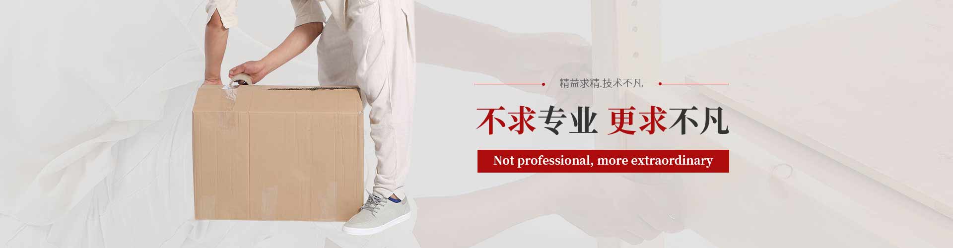 廣州兄弟搬家公司-廣州搬家公司電話價(jià)格咨詢-兄弟搬家