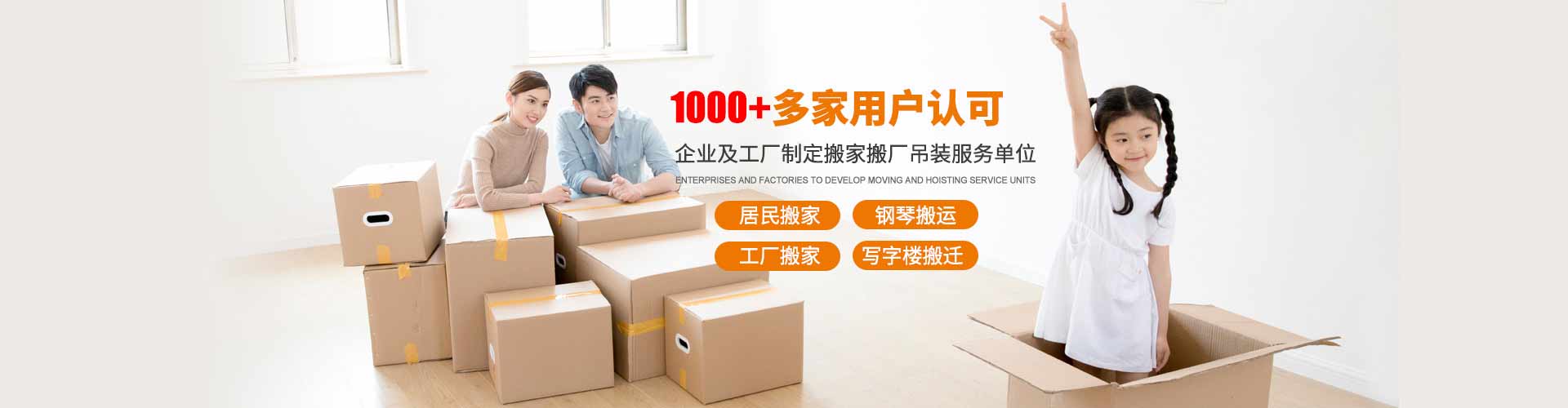 深圳搬家,深圳搬家公司,深圳搬家公司電話