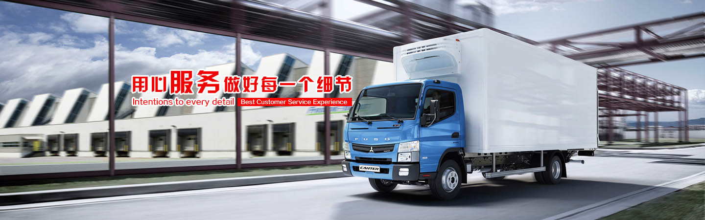 珠海市福達搬家電話|收費|公司簡介