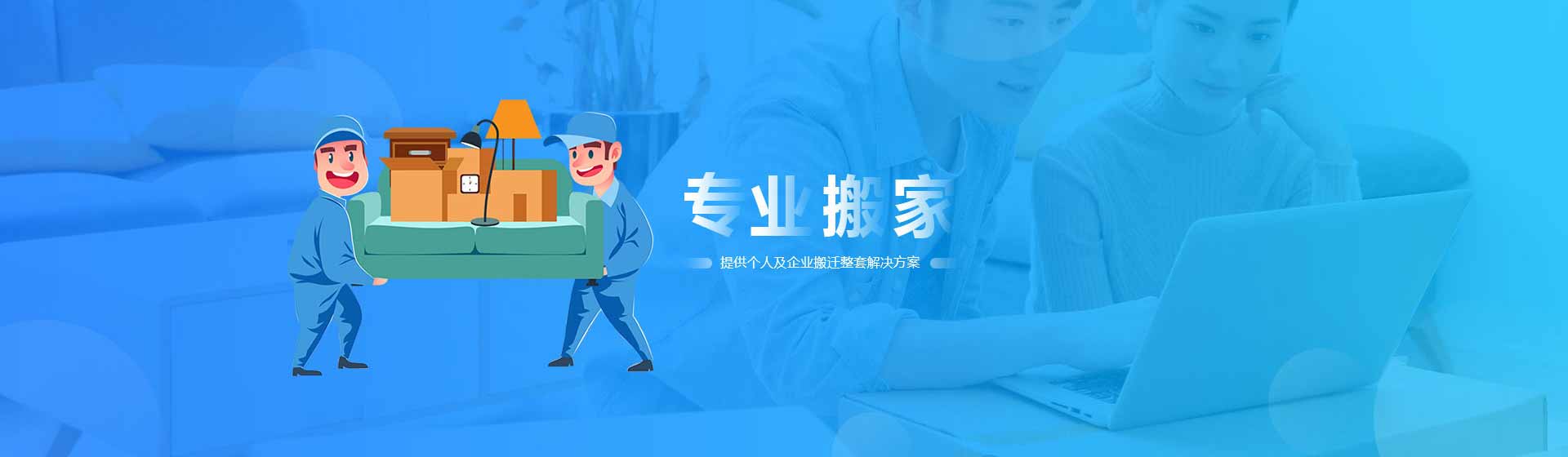 佛山工廠搬遷_設(shè)備吊裝公司_佛山搬家公司_金燕子專業(yè)設(shè)備搬遷搬運(yùn)公司