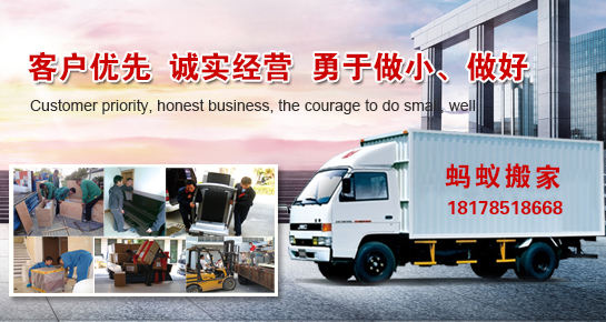 貴港市螞蟻搬家清潔電話|收費(fèi)|公司簡介