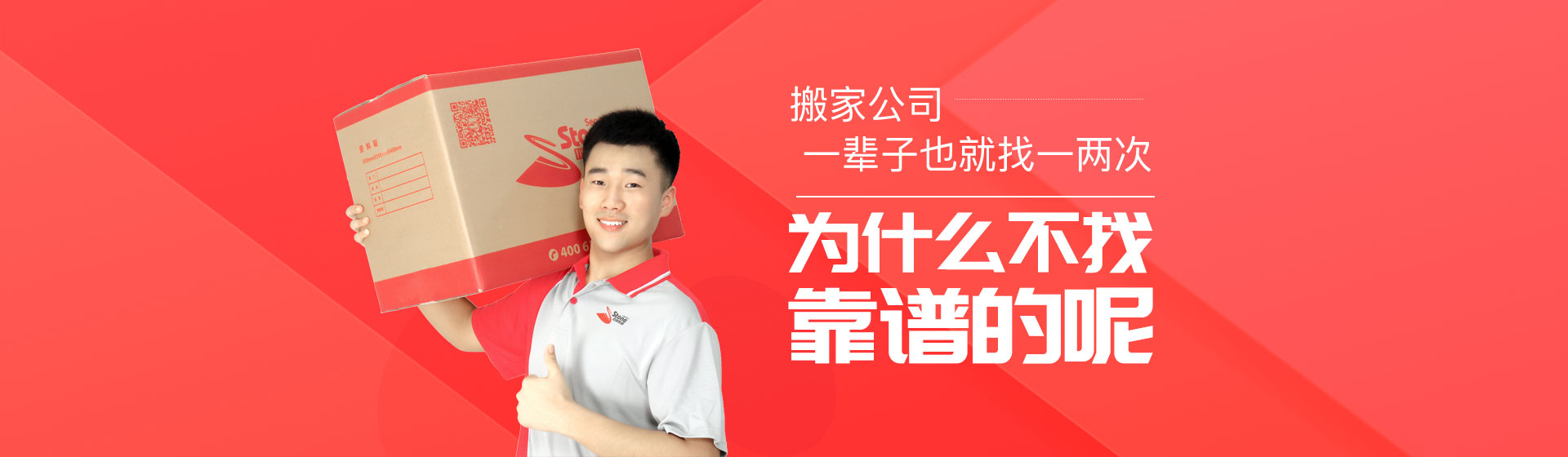 云南四通搬家電話|收費(fèi)|公司簡(jiǎn)介