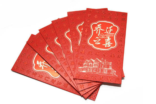 搬家送紅包的時(shí)候有哪些注意事項(xiàng)